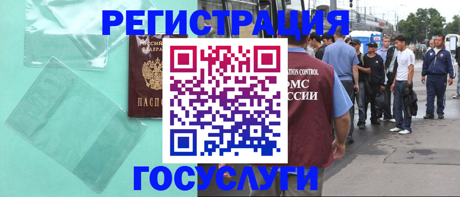 прописка в квартире в Мамадыше