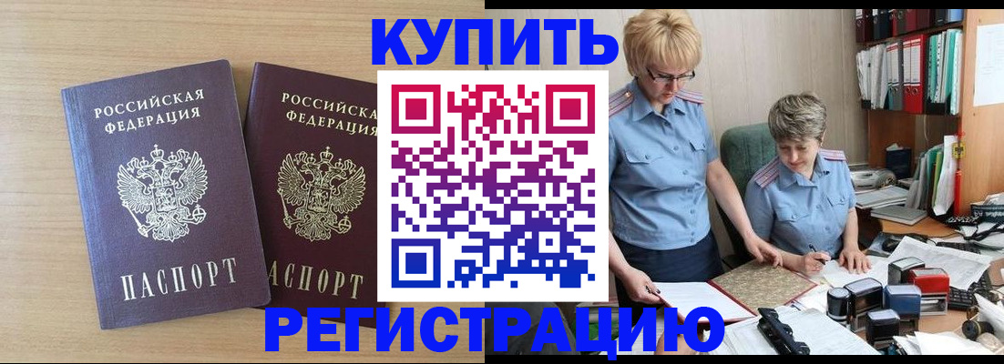 регистрация для школы в Мамадыше