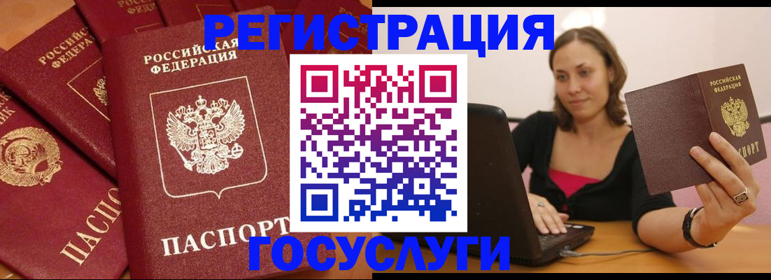 временная регистрация адрес в Мамадыше